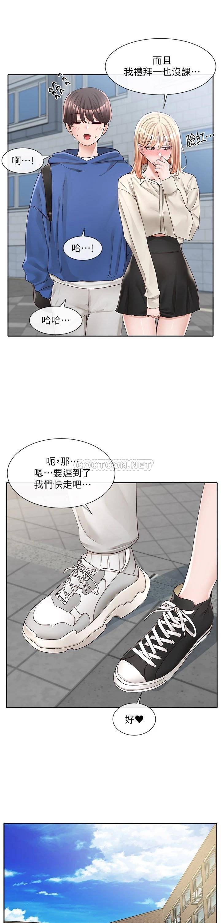 [韩国漫画] 社团学姐 校园,女学生,巨乳大奶#[43P]-24