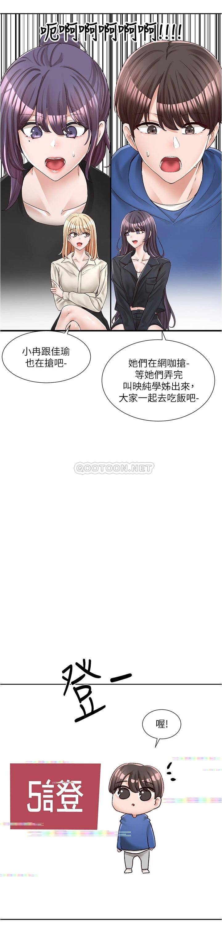 [韩国漫画] 社团学姐 校园,女学生,巨乳大奶#[43P]-31