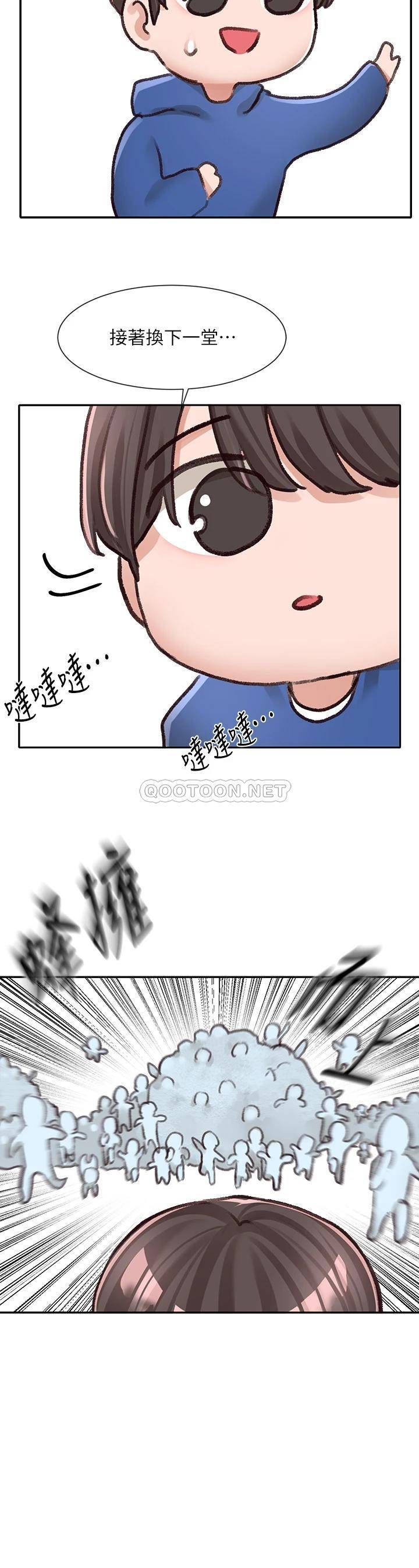 [韩国漫画] 社团学姐 校园,女学生,巨乳大奶#[43P]-34