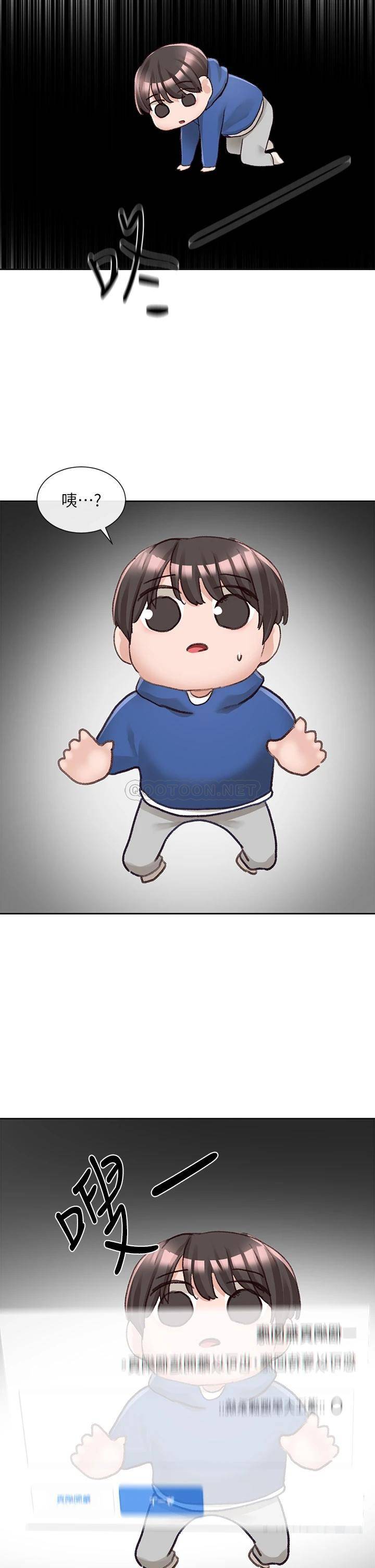 [韩国漫画] 社团学姐 校园,女学生,巨乳大奶#[43P]-40