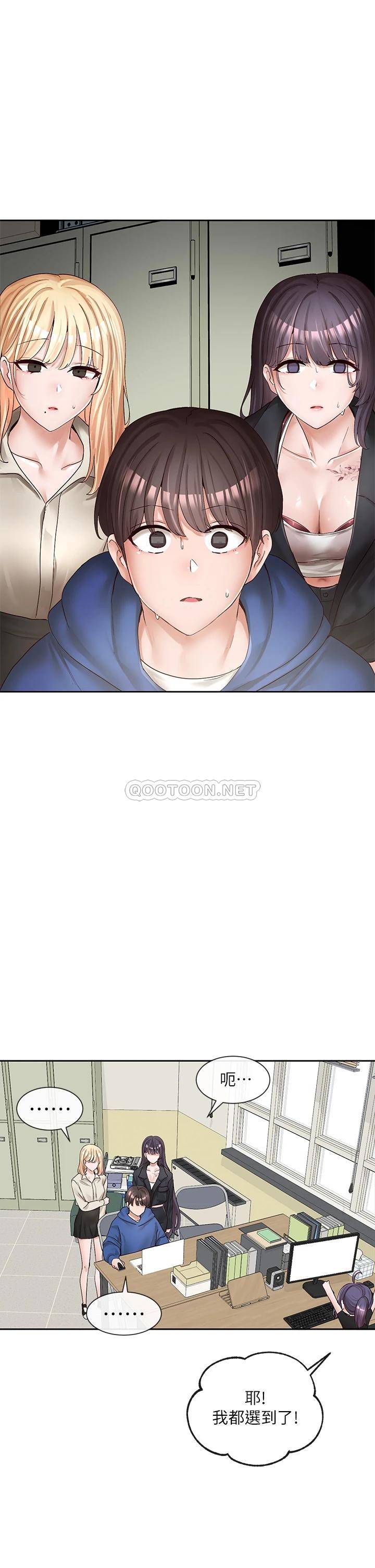 [韩国漫画] 社团学姐 校园,女学生,巨乳大奶#[43P]-42