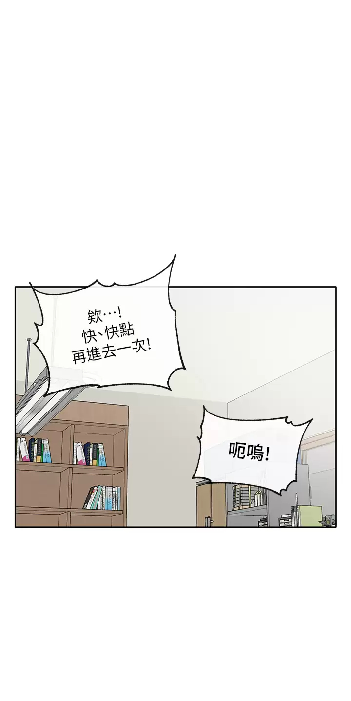 [韩国漫画] 社团学姐 校园,女学生,巨乳大奶#[36P]-1