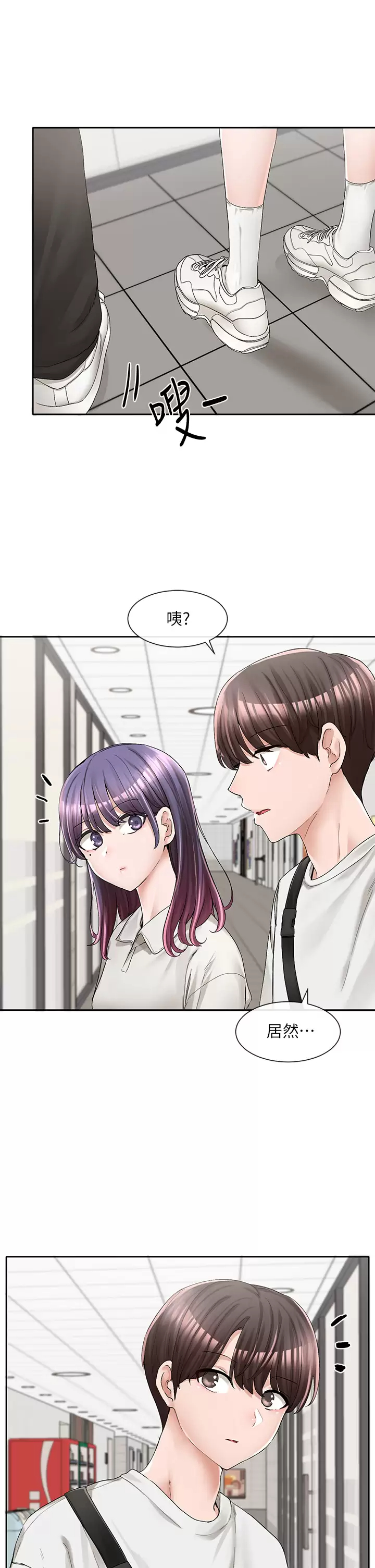 [韩国漫画] 社团学姐 校园,女学生,巨乳大奶#[36P]-11