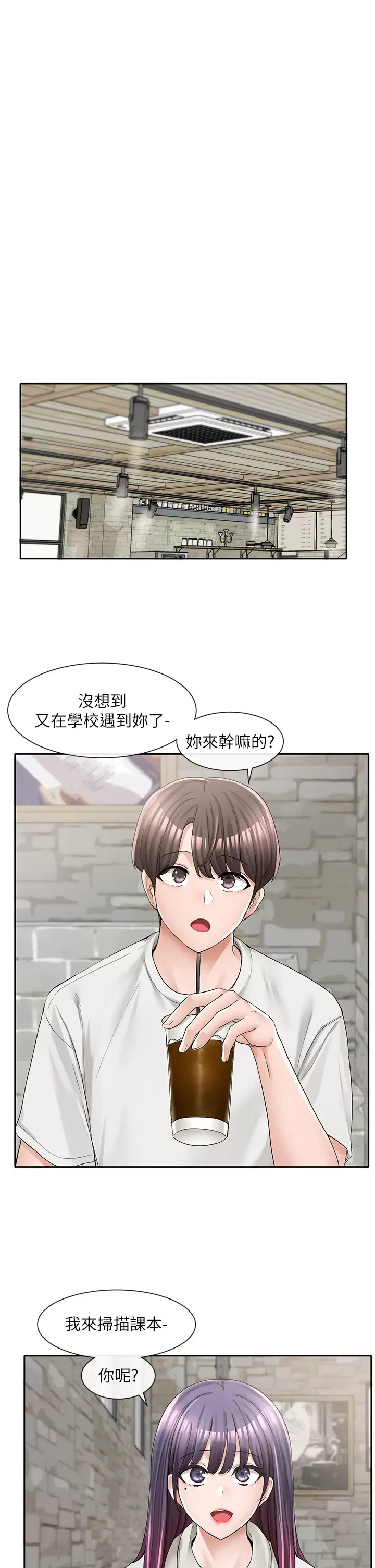 [韩国漫画] 社团学姐 校园,女学生,巨乳大奶#[36P]-12