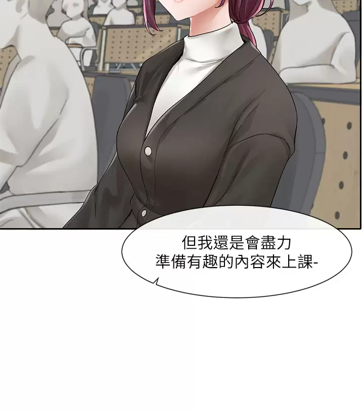 [韩国漫画] 社团学姐 校园,女学生,巨乳大奶#[36P]-30