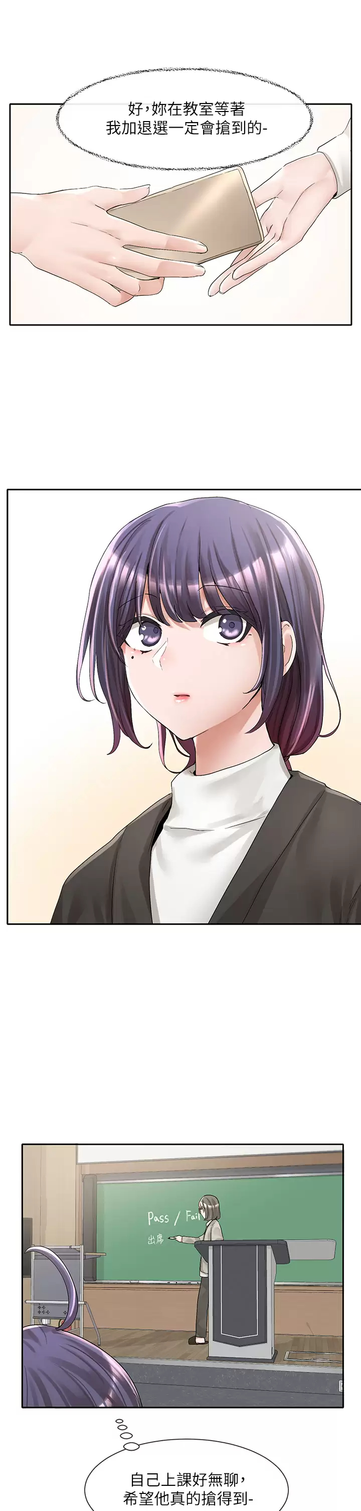 [韩国漫画] 社团学姐 校园,女学生,巨乳大奶#[36P]-31