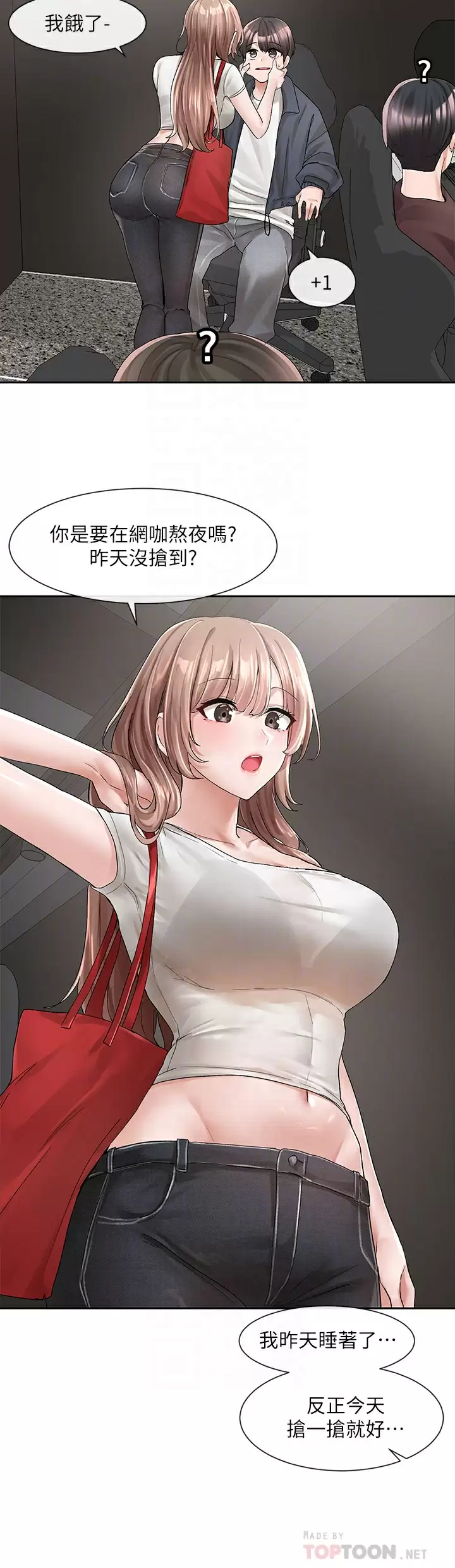 [韩国漫画] 社团学姐 校园,女学生,巨乳大奶#[45P]-12