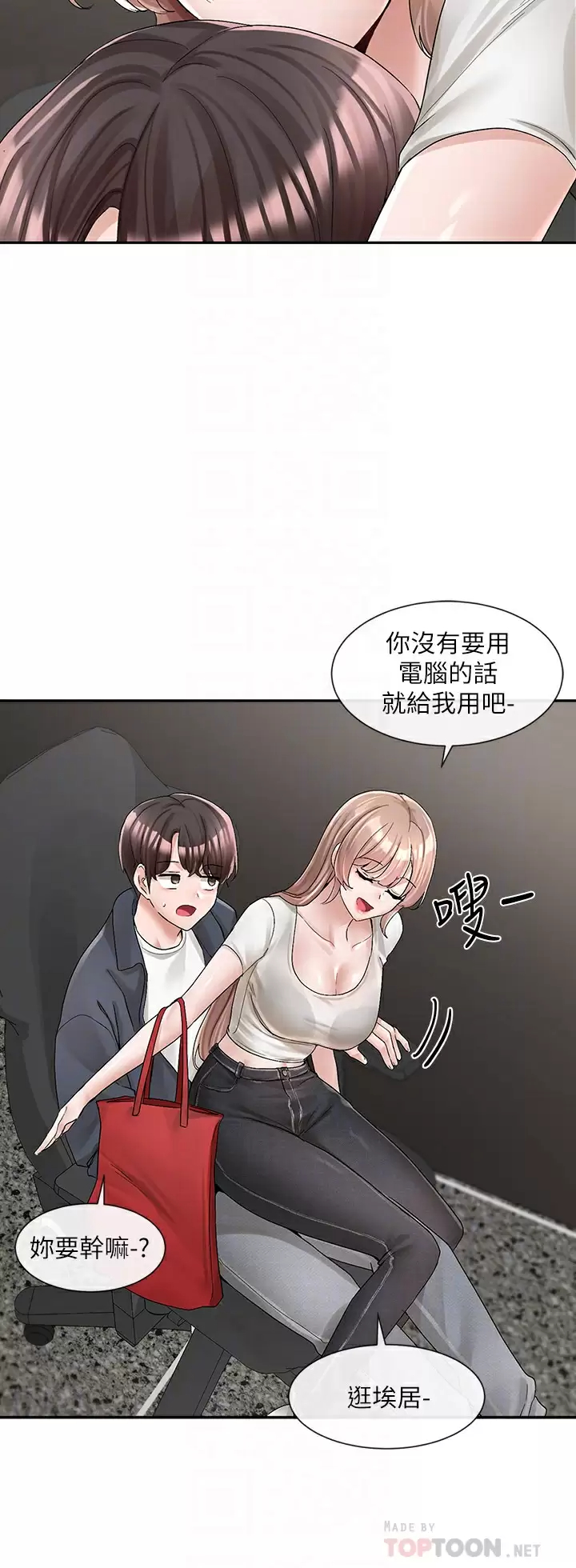 [韩国漫画] 社团学姐 校园,女学生,巨乳大奶#[45P]-16
