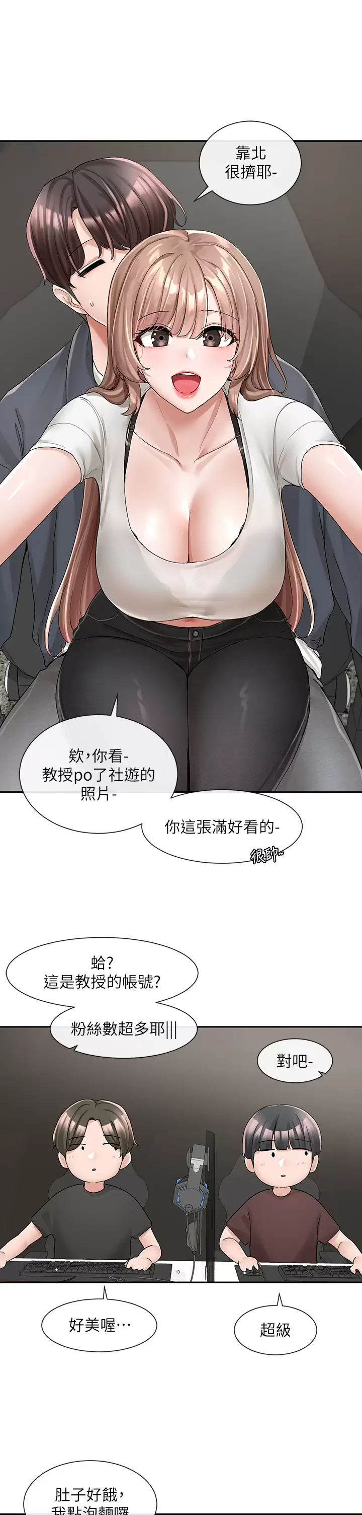 [韩国漫画] 社团学姐 校园,女学生,巨乳大奶#[45P]-17