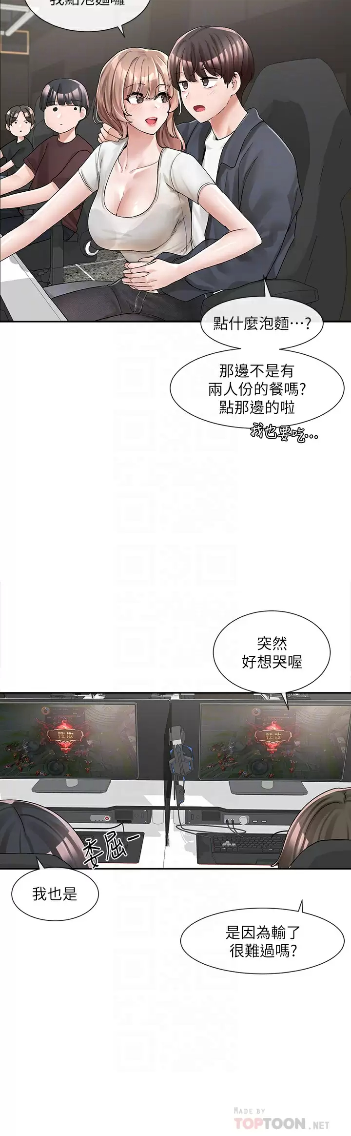 [韩国漫画] 社团学姐 校园,女学生,巨乳大奶#[45P]-18