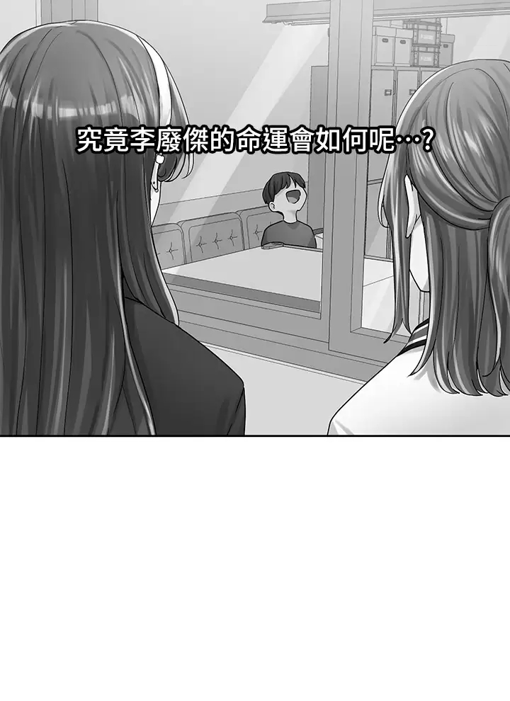[韩国漫画] 社团学姐 校园,女学生,巨乳大奶#[45P]-2