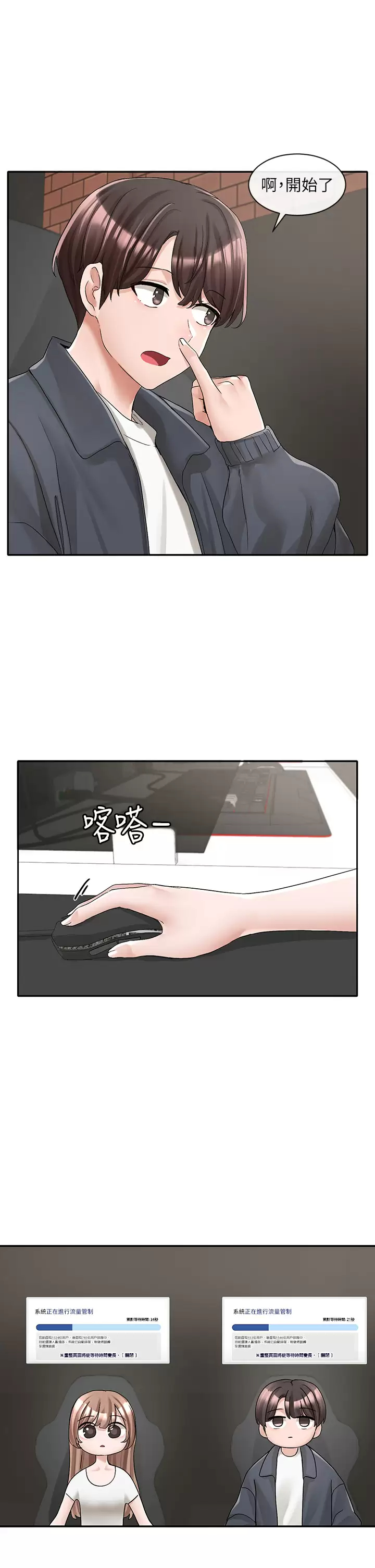 [韩国漫画] 社团学姐 校园,女学生,巨乳大奶#[45P]-23