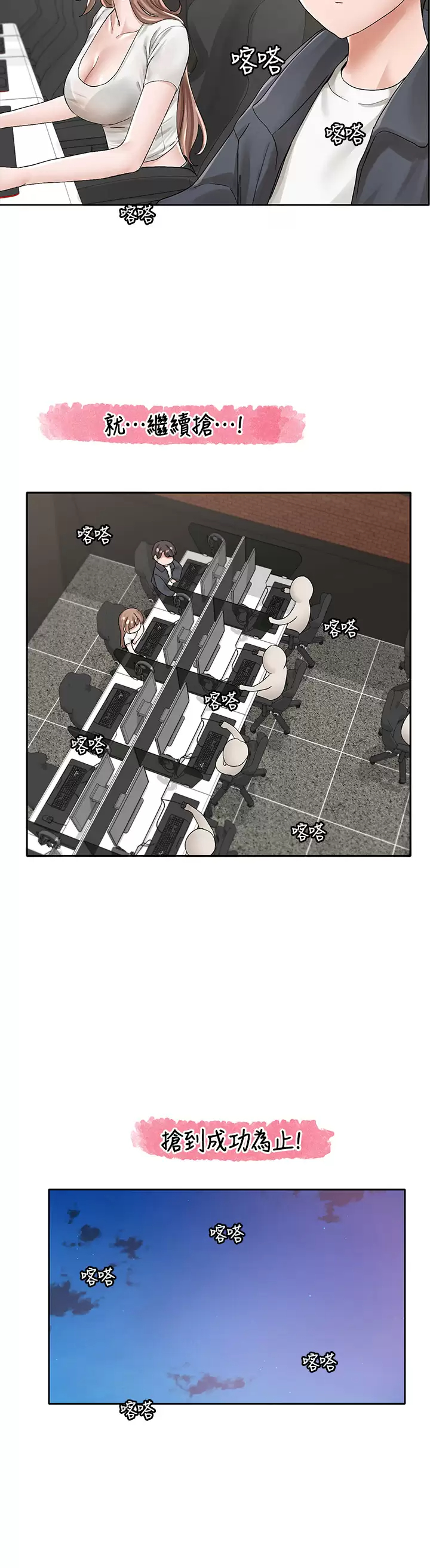 [韩国漫画] 社团学姐 校园,女学生,巨乳大奶#[45P]-28