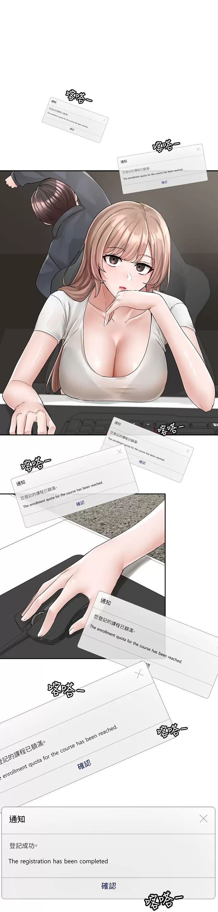 [韩国漫画] 社团学姐 校园,女学生,巨乳大奶#[45P]-29