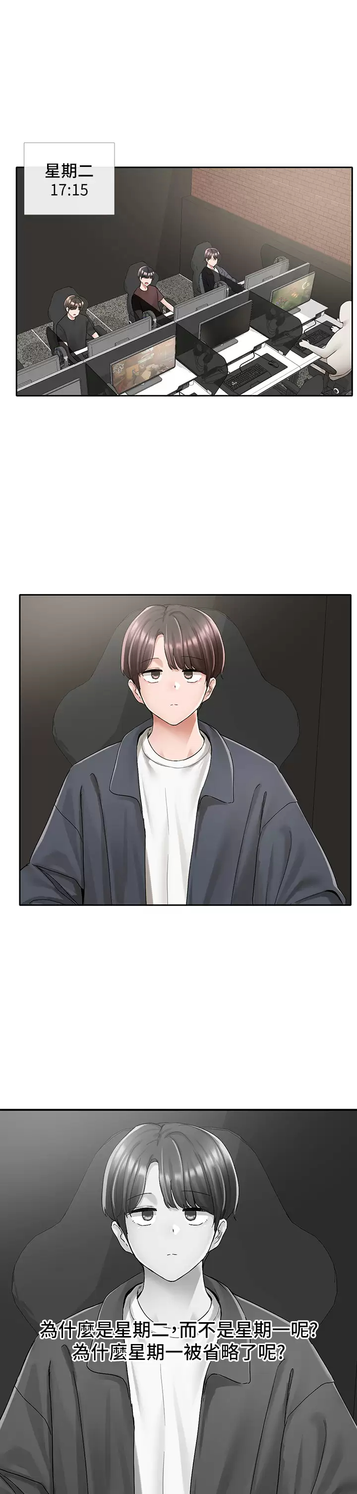 [韩国漫画] 社团学姐 校园,女学生,巨乳大奶#[45P]-3