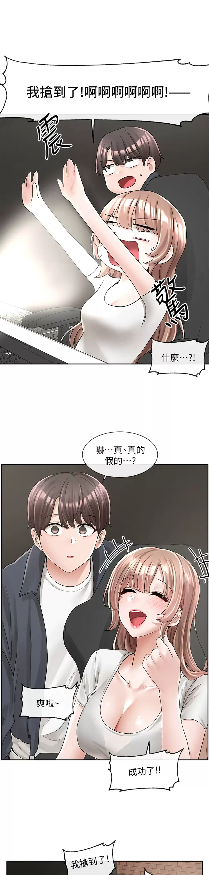 [韩国漫画] 社团学姐 校园,女学生,巨乳大奶#[45P]-32
