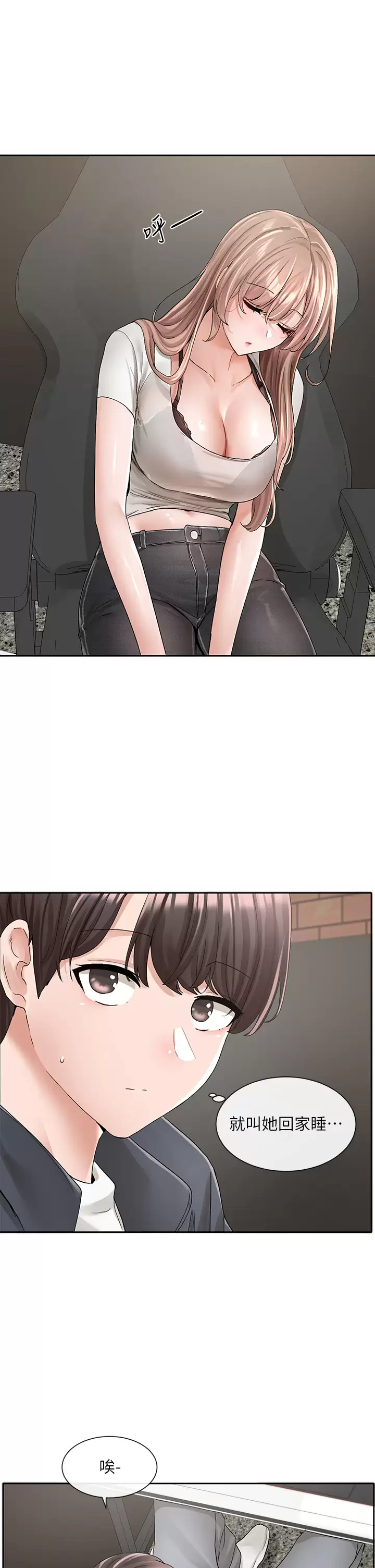 [韩国漫画] 社团学姐 校园,女学生,巨乳大奶#[45P]-35