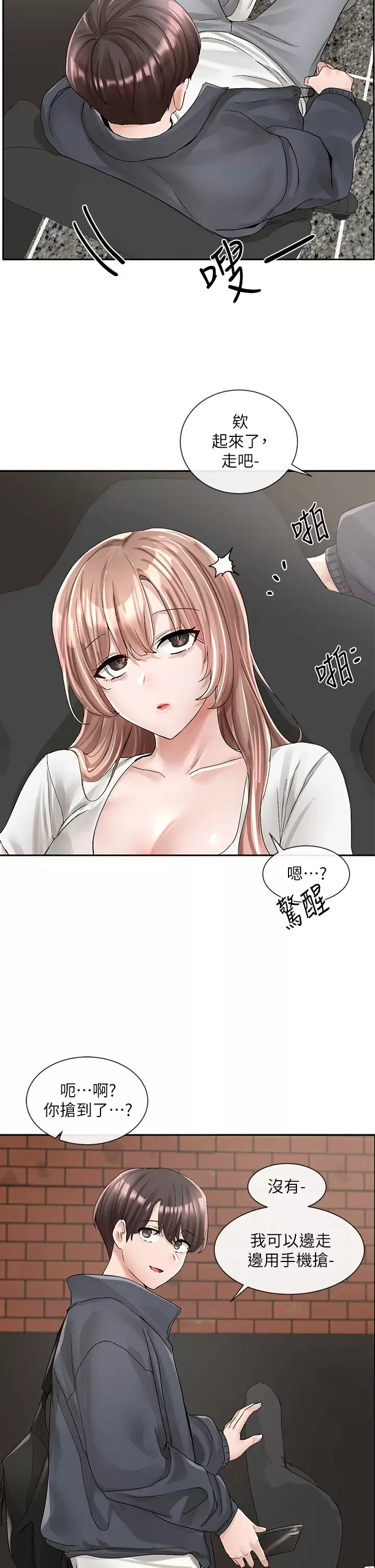 [韩国漫画] 社团学姐 校园,女学生,巨乳大奶#[45P]-36