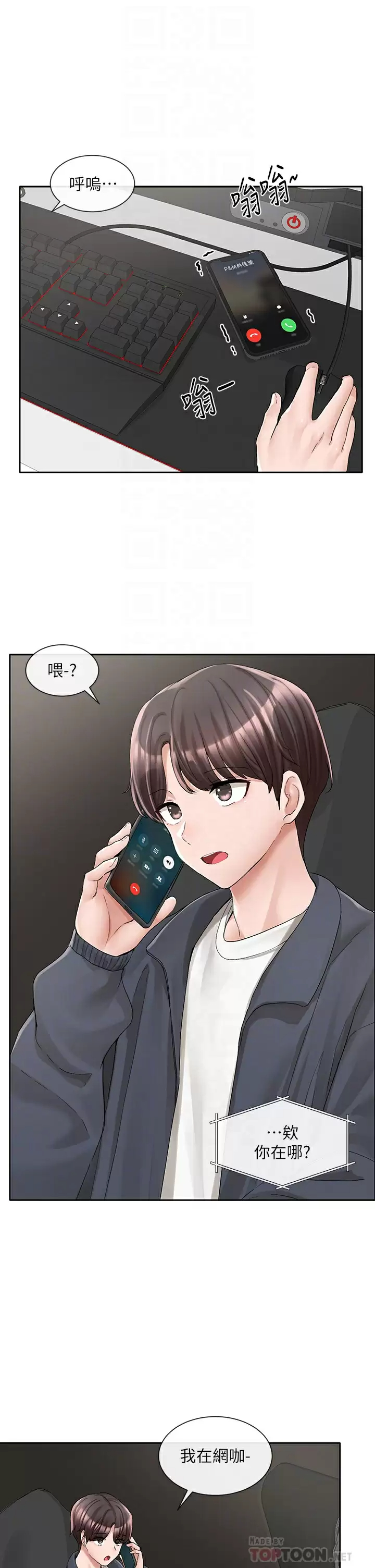 [韩国漫画] 社团学姐 校园,女学生,巨乳大奶#[45P]-6