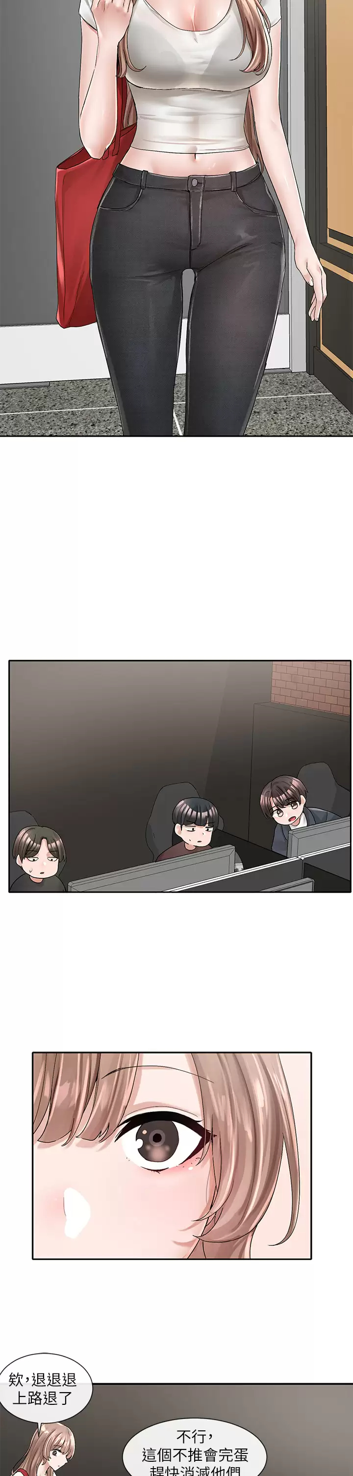 [韩国漫画] 社团学姐 校园,女学生,巨乳大奶#[45P]-9