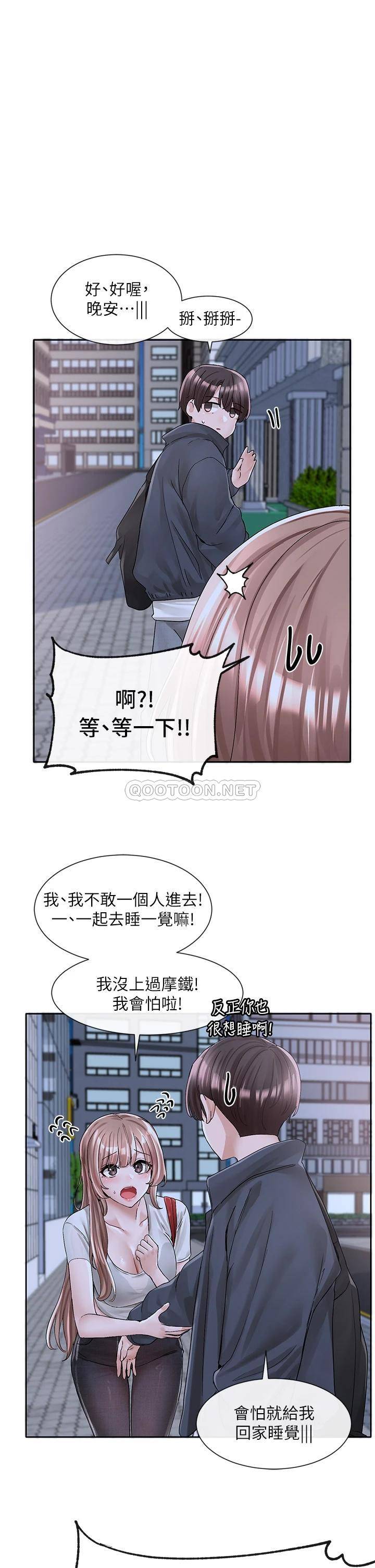 [韩国漫画] 社团学姐 校园,女学生,巨乳大奶#[41P]-1