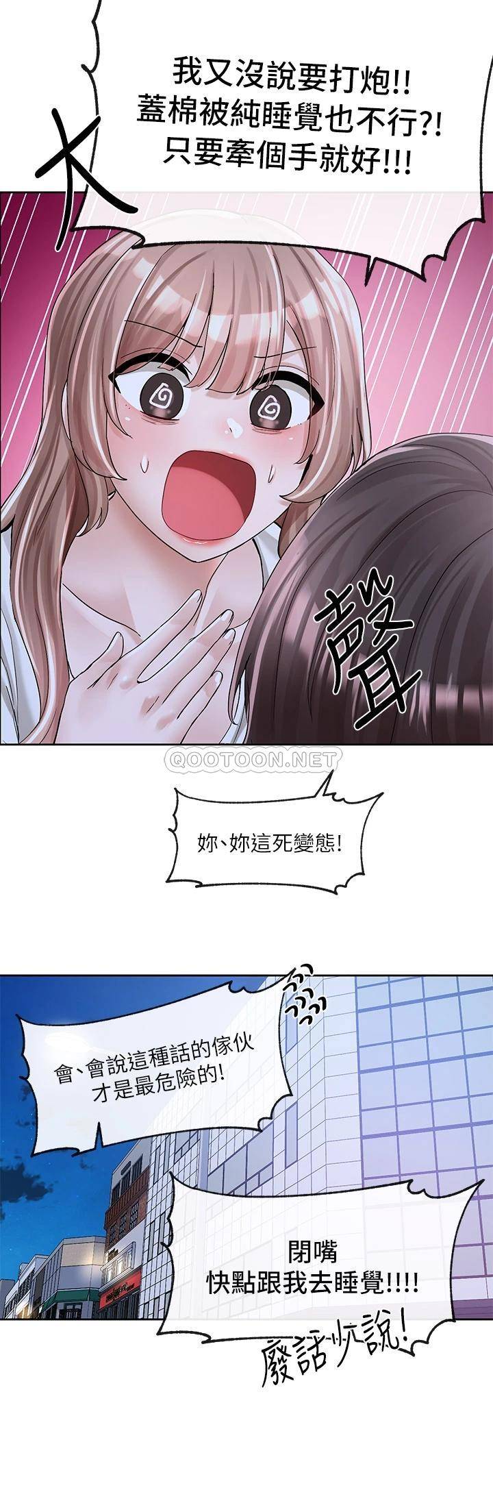 [韩国漫画] 社团学姐 校园,女学生,巨乳大奶#[41P]-2