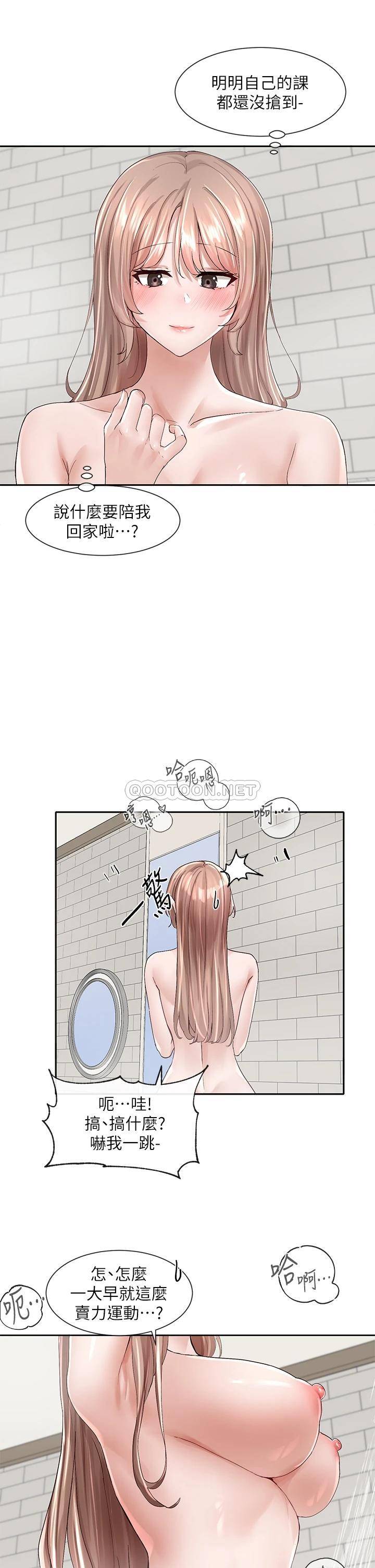 [韩国漫画] 社团学姐 校园,女学生,巨乳大奶#[41P]-25