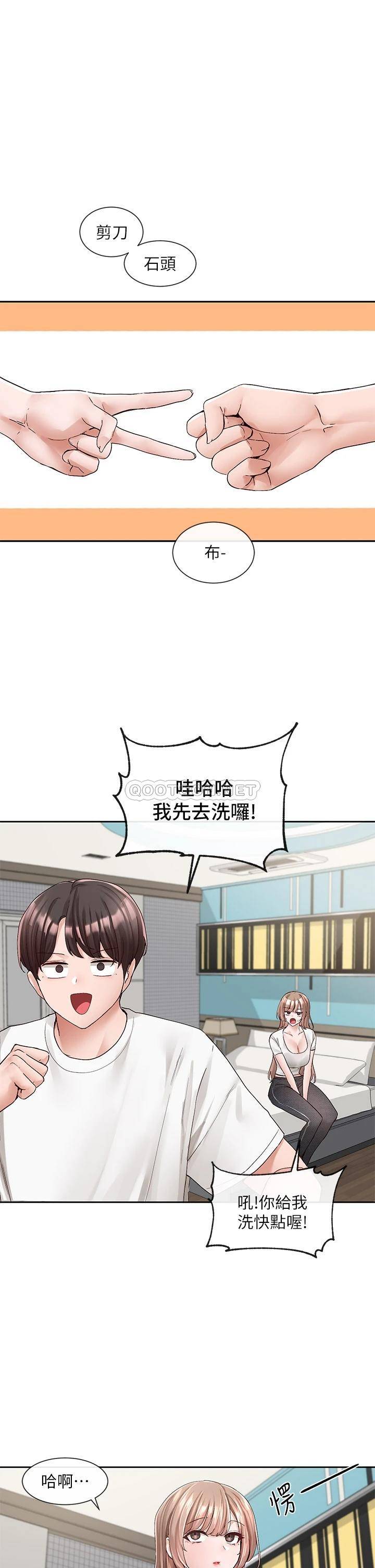 [韩国漫画] 社团学姐 校园,女学生,巨乳大奶#[41P]-3