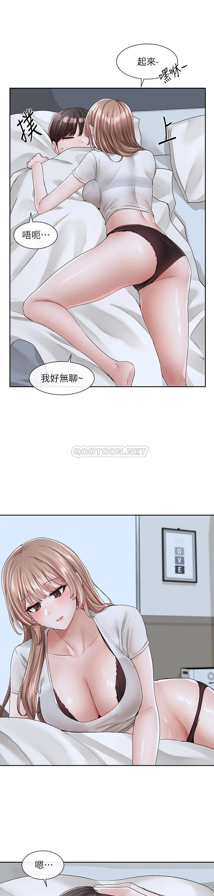 [韩国漫画] 社团学姐 校园,女学生,巨乳大奶#[41P]-30