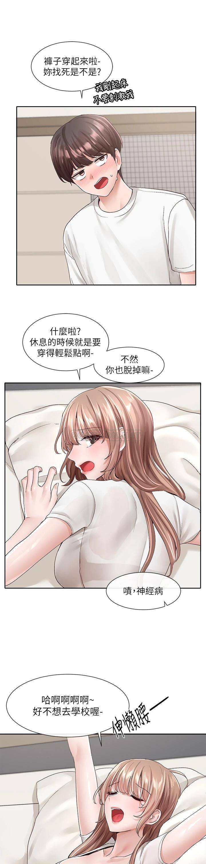 [韩国漫画] 社团学姐 校园,女学生,巨乳大奶#[41P]-34