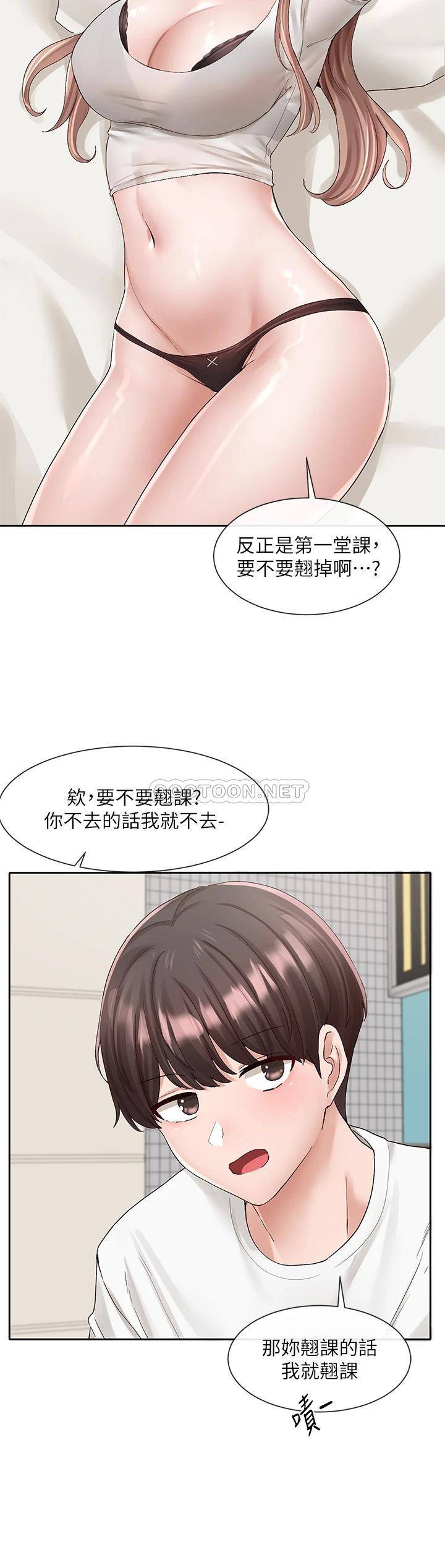 [韩国漫画] 社团学姐 校园,女学生,巨乳大奶#[41P]-35