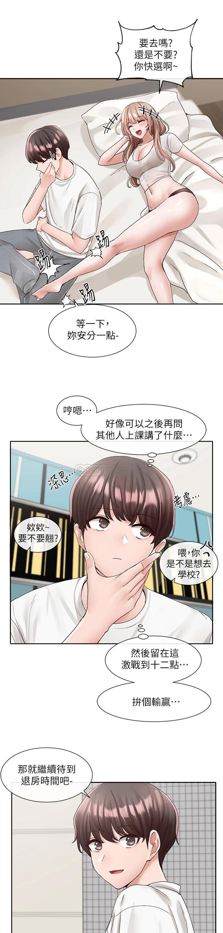 [韩国漫画] 社团学姐 校园,女学生,巨乳大奶#[41P]-36