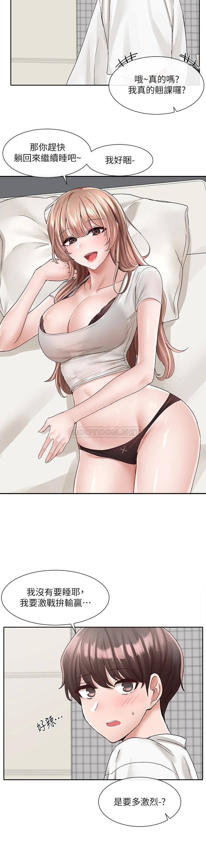 [韩国漫画] 社团学姐 校园,女学生,巨乳大奶#[41P]-37