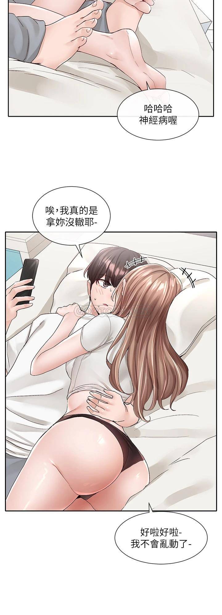 [韩国漫画] 社团学姐 校园,女学生,巨乳大奶#[41P]-39