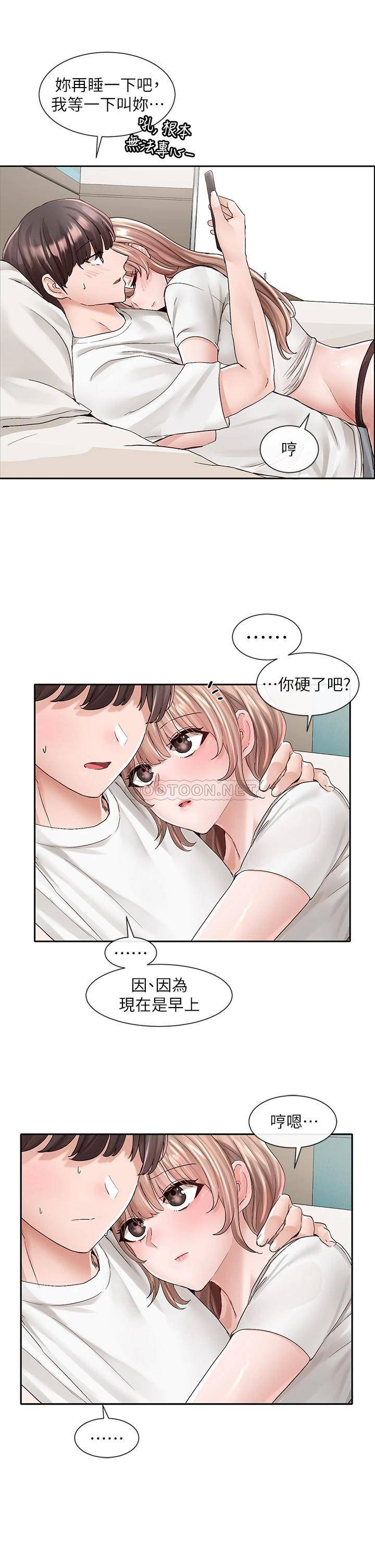 [韩国漫画] 社团学姐 校园,女学生,巨乳大奶#[41P]-40