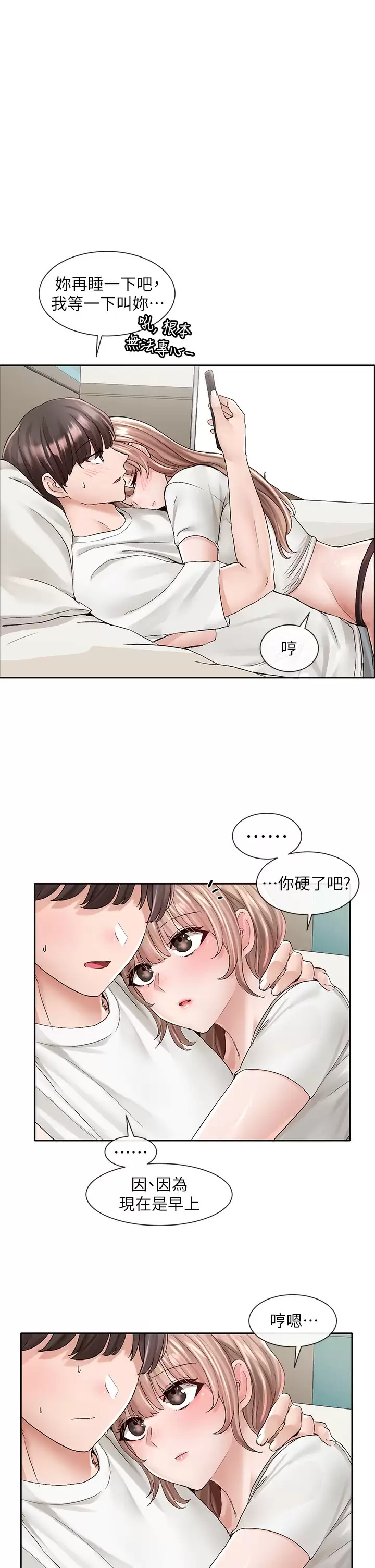 [韩国漫画] 社团学姐 校园,女学生,巨乳大奶#[46P]-1