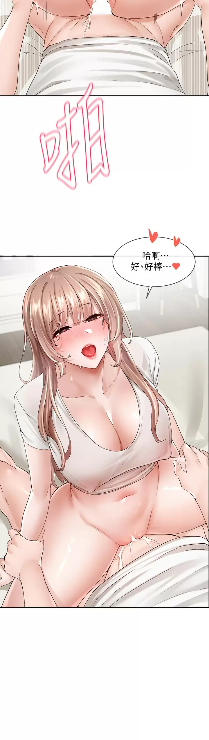 [韩国漫画] 社团学姐 校园,女学生,巨乳大奶#[46P]-13