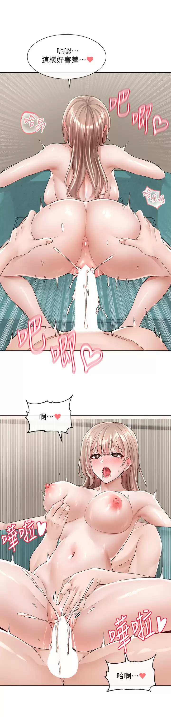 [韩国漫画] 社团学姐 校园,女学生,巨乳大奶#[46P]-28