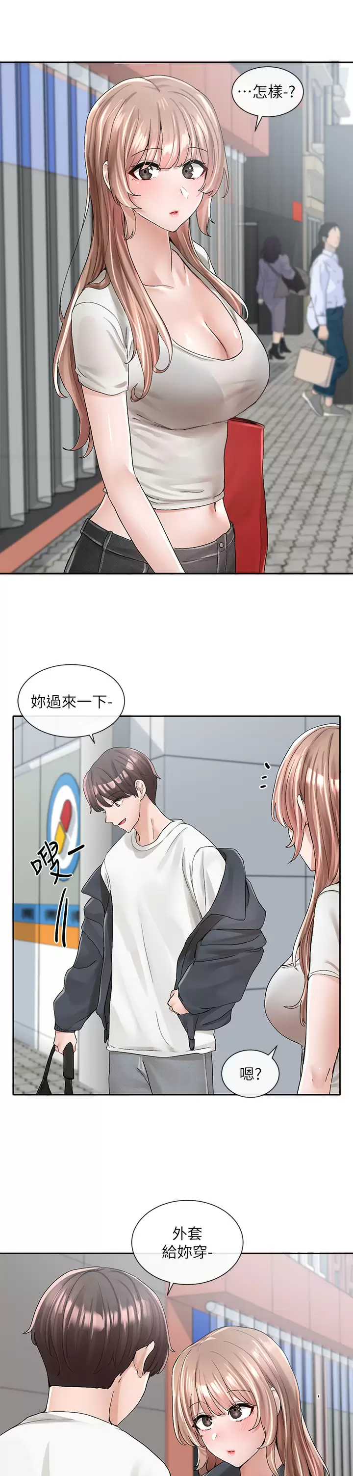 [韩国漫画] 社团学姐 校园,女学生,巨乳大奶#[46P]-36