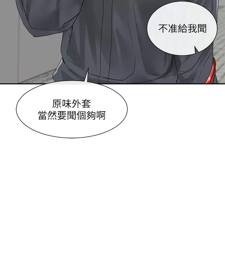 [韩国漫画] 社团学姐 校园,女学生,巨乳大奶#[46P]-38