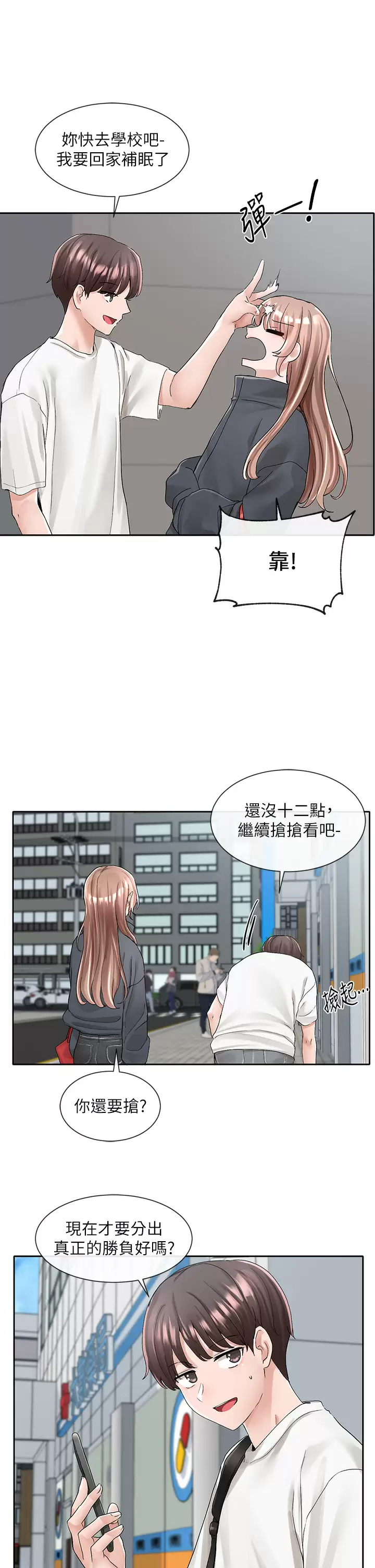 [韩国漫画] 社团学姐 校园,女学生,巨乳大奶#[46P]-39