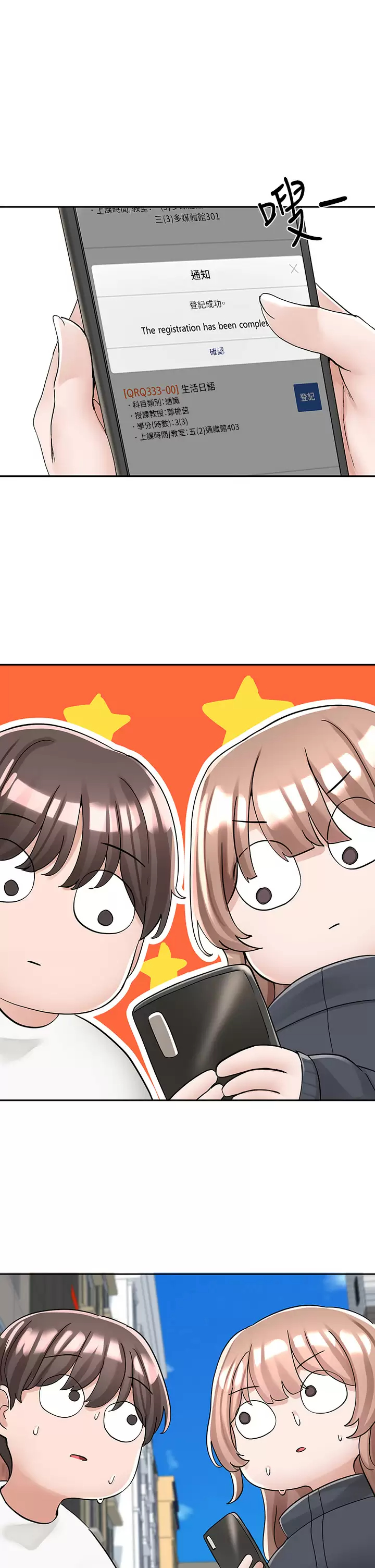 [韩国漫画] 社团学姐 校园,女学生,巨乳大奶#[46P]-44