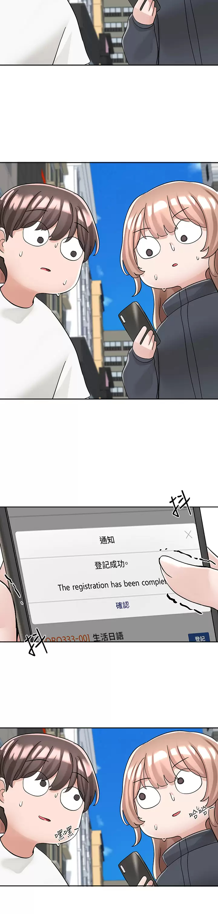 [韩国漫画] 社团学姐 校园,女学生,巨乳大奶#[46P]-45
