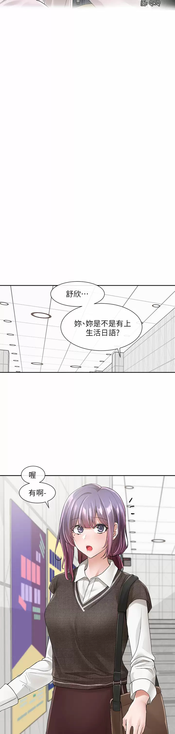 [韩国漫画] 社团学姐 校园,女学生,巨乳大奶#[41P]-11