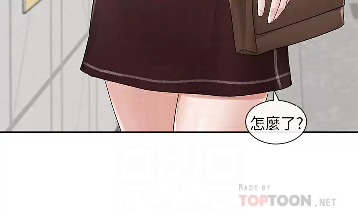 [韩国漫画] 社团学姐 校园,女学生,巨乳大奶#[41P]-12