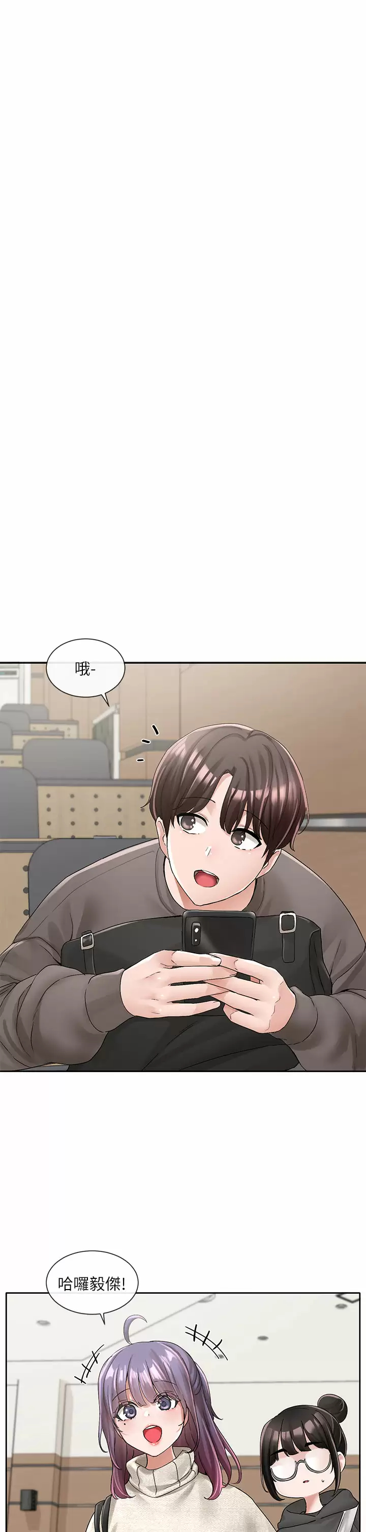 [韩国漫画] 社团学姐 校园,女学生,巨乳大奶#[41P]-15