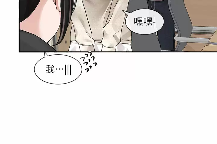 [韩国漫画] 社团学姐 校园,女学生,巨乳大奶#[41P]-22