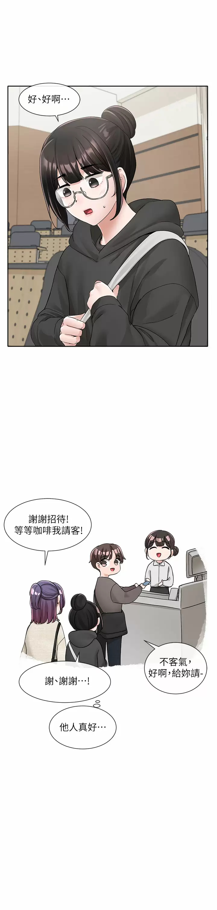 [韩国漫画] 社团学姐 校园,女学生,巨乳大奶#[41P]-23