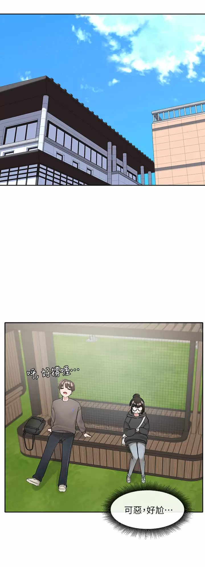 [韩国漫画] 社团学姐 校园,女学生,巨乳大奶#[41P]-24