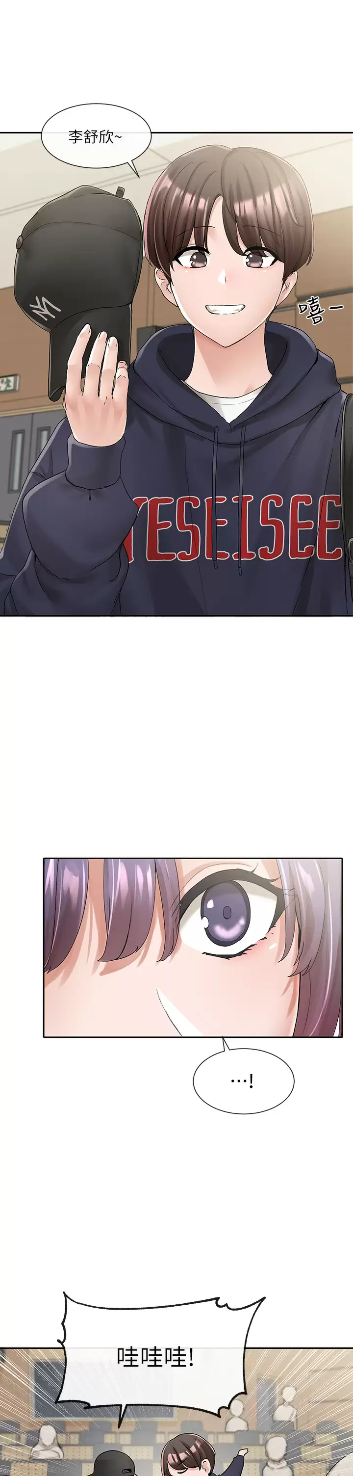 [韩国漫画] 社团学姐 校园,女学生,巨乳大奶#[41P]-3